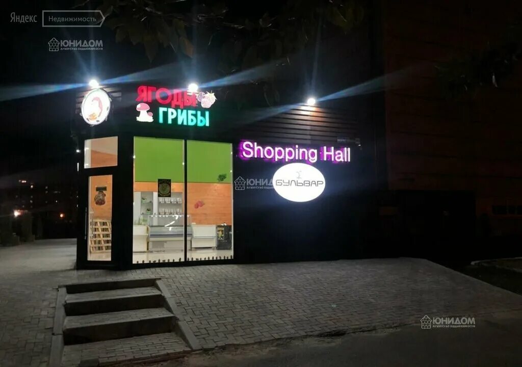 Гольцова 34 4. Гольцова 34 тюмень. Гольцова 34 4. Делюсь добром тюмень. Василия гольцова 34/4.