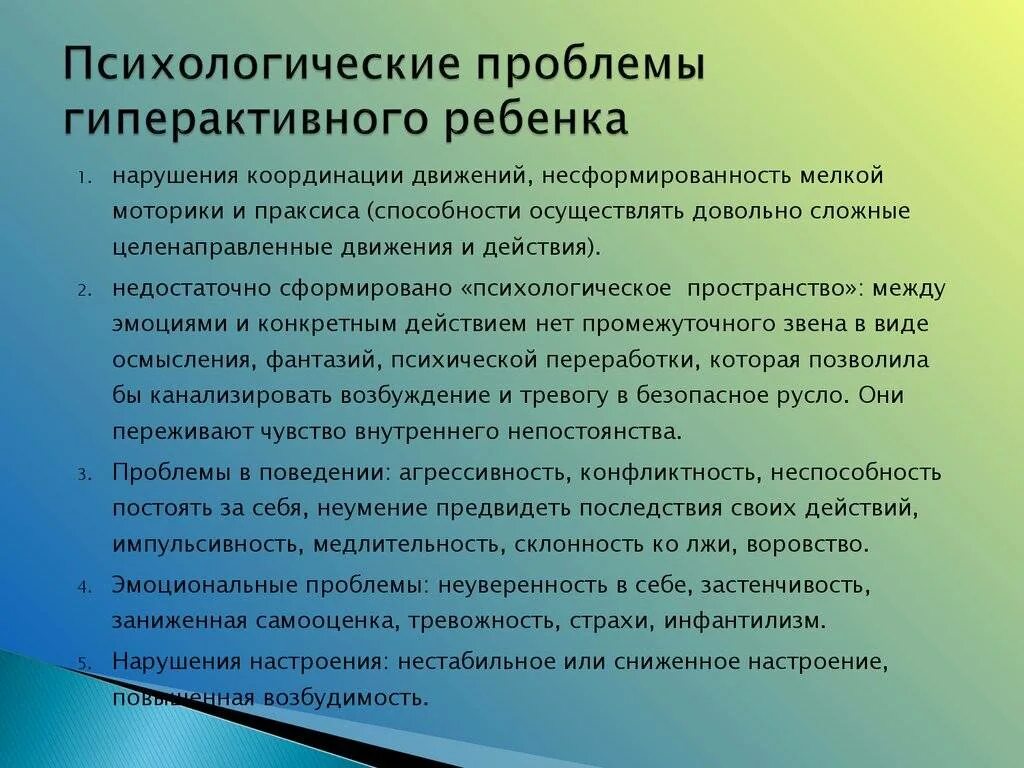 Особые образовательные потребности детей с нарушением речи. Образовательные потребности детей. Дети с особыми потребностями. Особые образовательные потребности детей с ОВЗ. Особые образовательные потребности детей с рас.