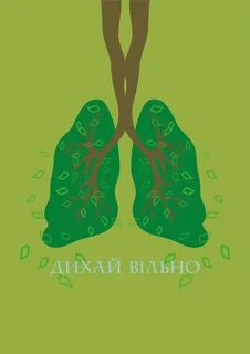 Легкие постеры