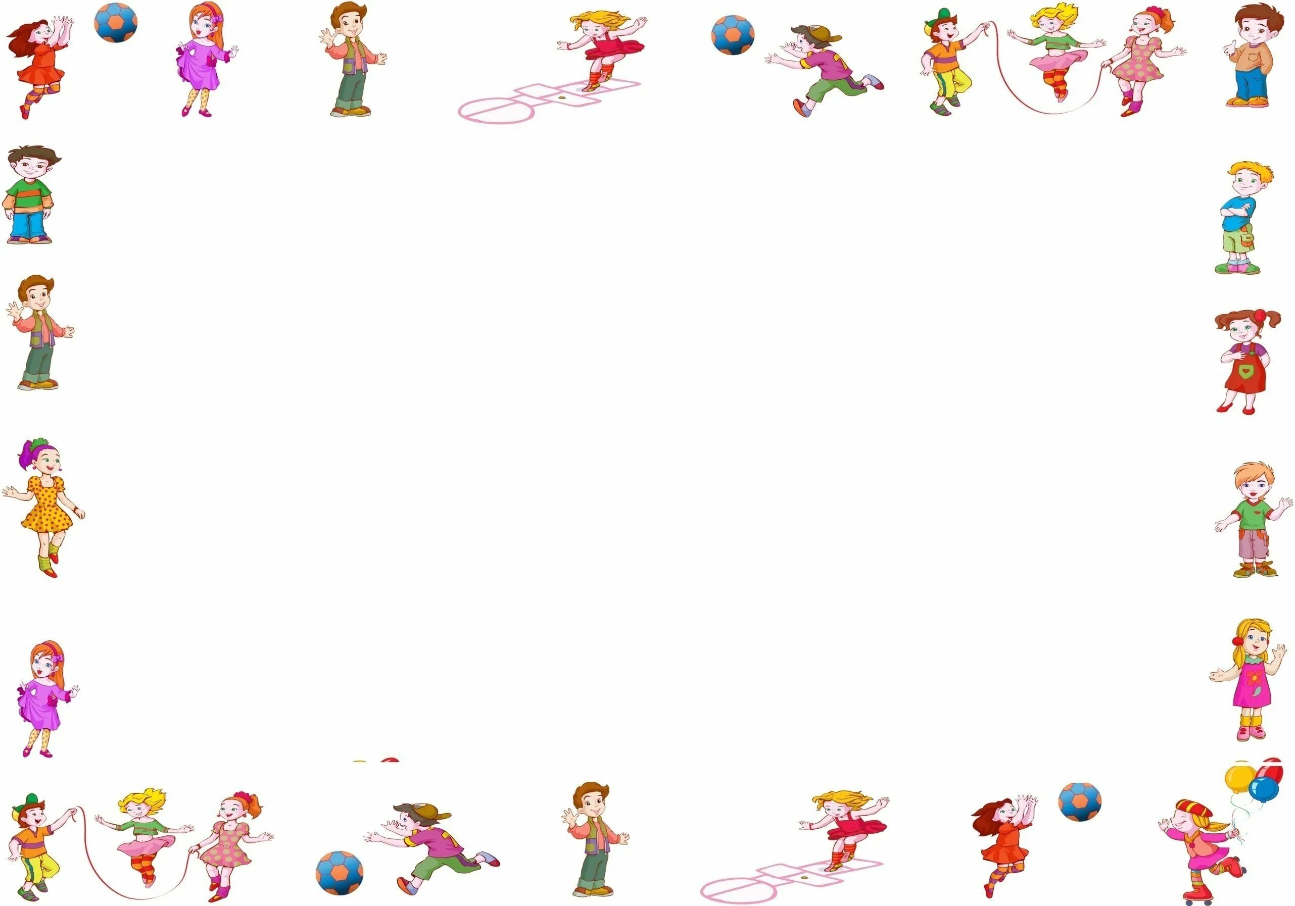 Фон для садика. Фоны для презентаций детские. Шаблон презентации игрушки. Рамка игрушки для детей. Рамка медвежата.