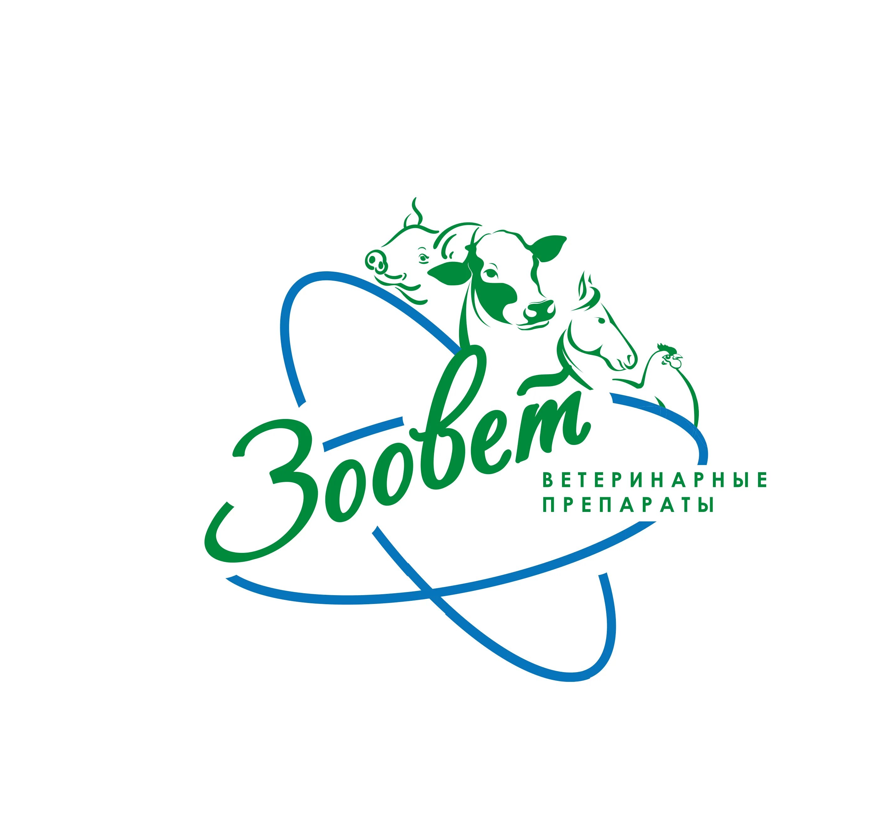 Зоовет работа. Логотип зоовет. логотип ветеринарной клиники. логотип ветеринарной клиники зоовет. зоовет спб.