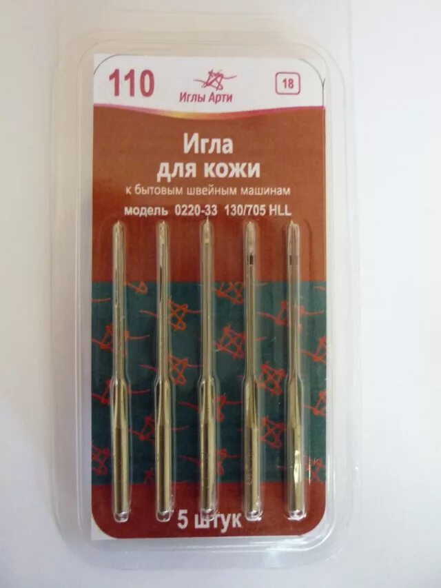 иглы для швейных машин organ универсальные 5 шт 90-100. набор 5 игл: №№80. швейные иглы для кожи. иголка для швейной для кожи. игла для кожи для швейной машины 1022м.