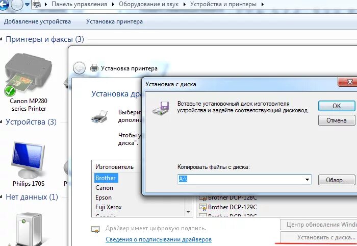 Подключение принтера через wi fi. Принтер hp через wifi. как подключить принтер к вай фай hp. подключение к принтеру через ноутбук. как настроить принтер hp беспроводной.