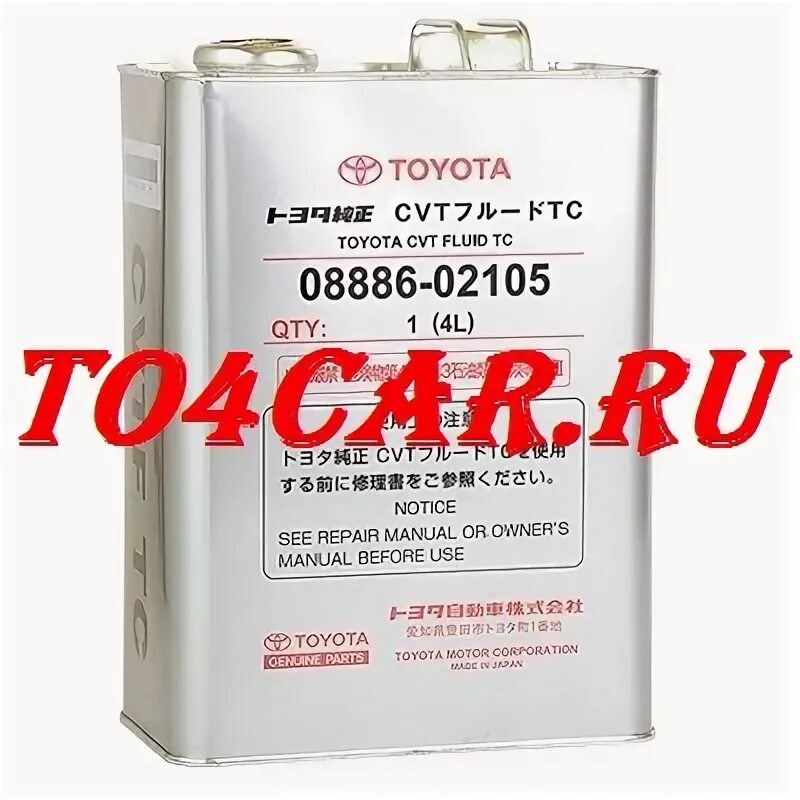 Toyota CVT Fluid TC. Масло вариатор Тойота рав 2011 артикул. CVT Toyota rav4. Масло в вариатор Тойота рав 4 2011. Масло вариатор рав 4 2020