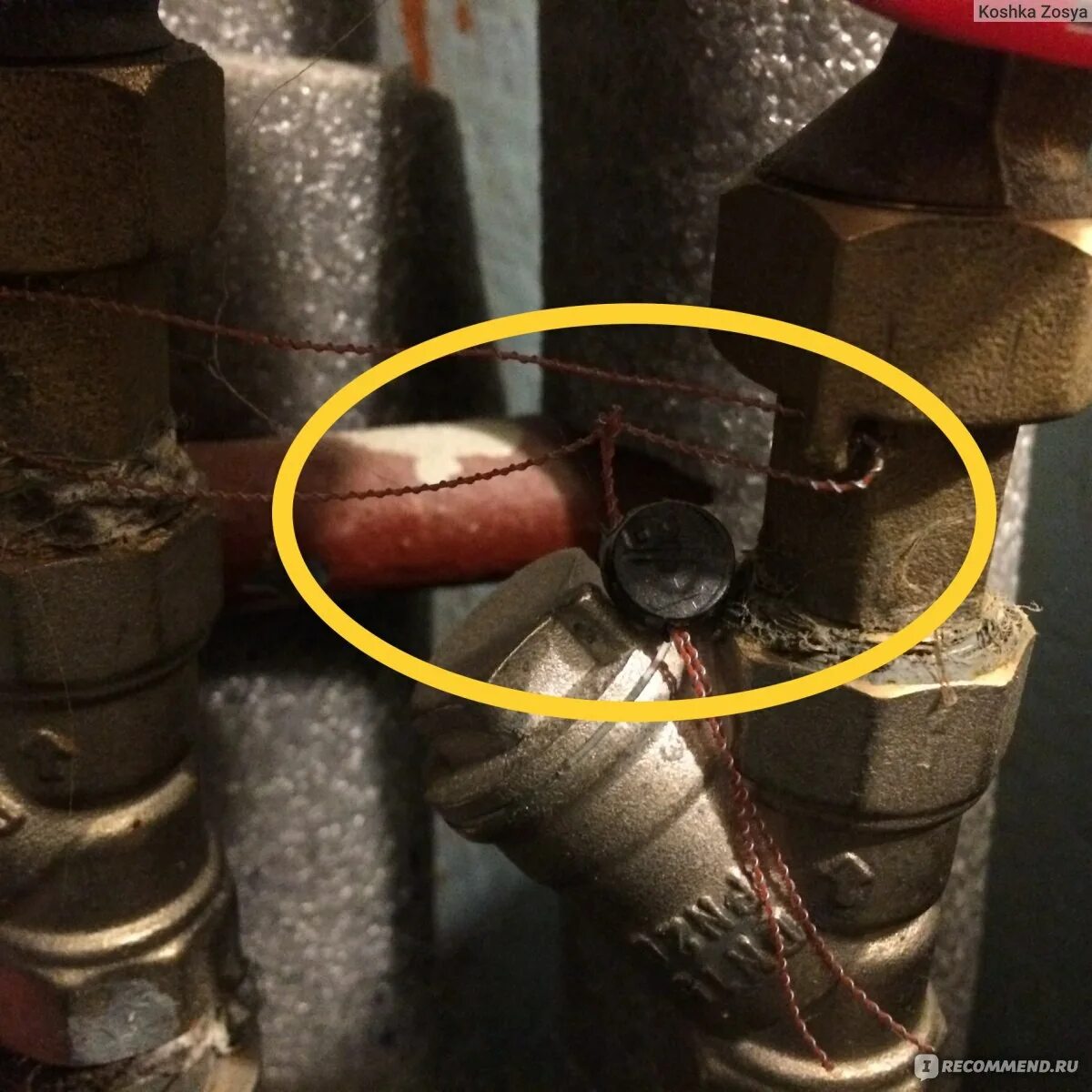 Центр метрологии жкх абрамов. Водоканал мурманск опломбировка счетчиков телефон. Поверка счетчиков. Водоканал мурманск опломбировка счетчиков телефон. Водоканал мурманск опломбировка счетчиков телефон.