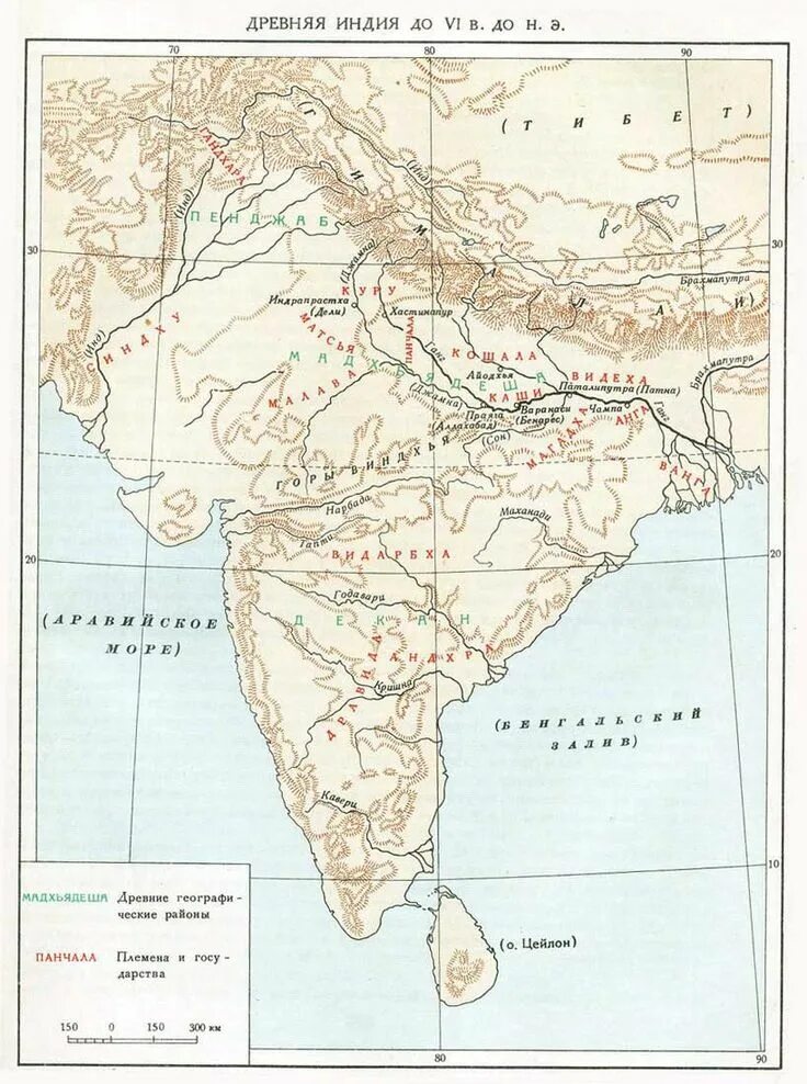 Древняя индия 5 класс на контурной карте. Древняя Индия на карте. Индия в древности карта. Крупнейшие центры Индской цивилизации на карте. Цивилизация древней Индии карта.