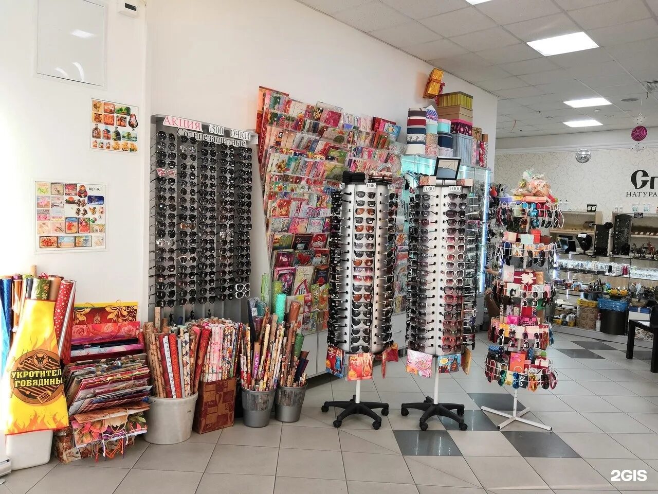 палитра ростов на дону сайт. канцелярский магазин эмблемы. палитра ростов на дону сайт. ростов цум магазины. палитра магазин ростов-на-дону.