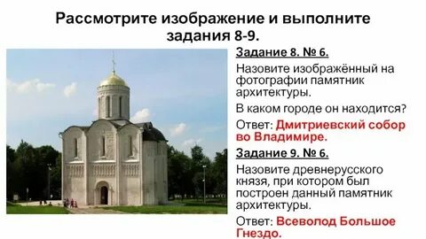Восстановление памятника архитектуры 13 букв