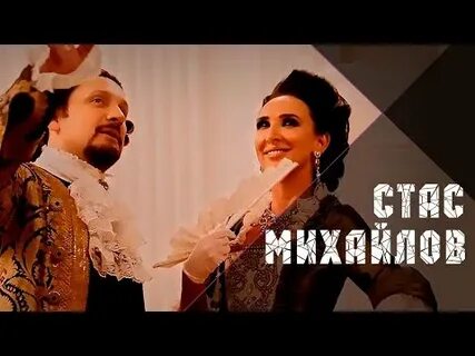 Слушать песню там за горизонтом стаса