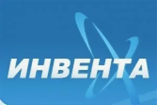 Инвент это. Компания инвента. логотип ооо инвент. учебный центр инвента. инвента консалтинг лого.