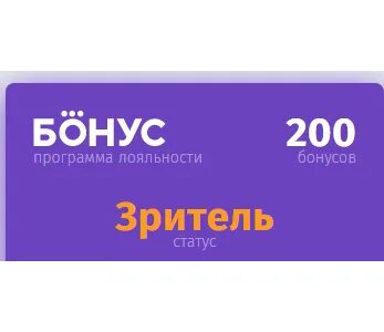 Бонус парк