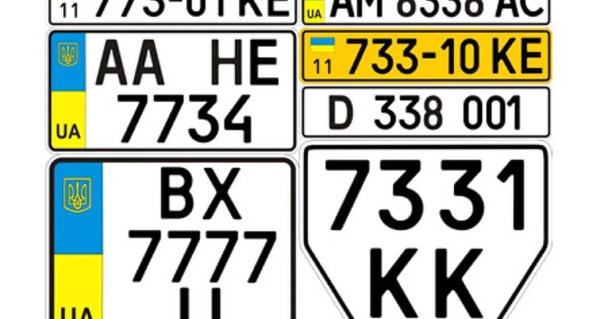 Вт номера украина. Номерные знаки Украины. Номера Украины автомобильные. Украинские автомобильные номера. Украинский номерной знак автомобиля.