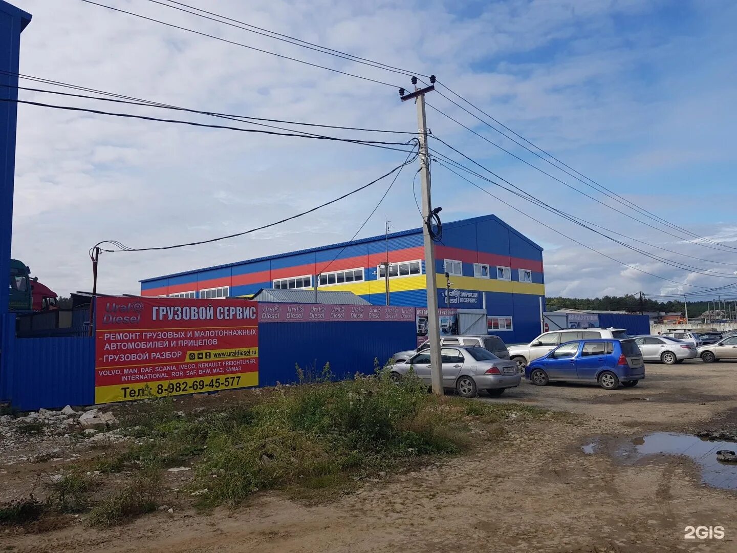 Берёзовский свердловская область улица западная промзона 25 стр -5. Березовский, ул. Западная промзона 2б березовский. Г. Западная промзона березовский.