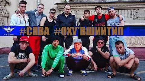 Сява отдыхаем хорошо