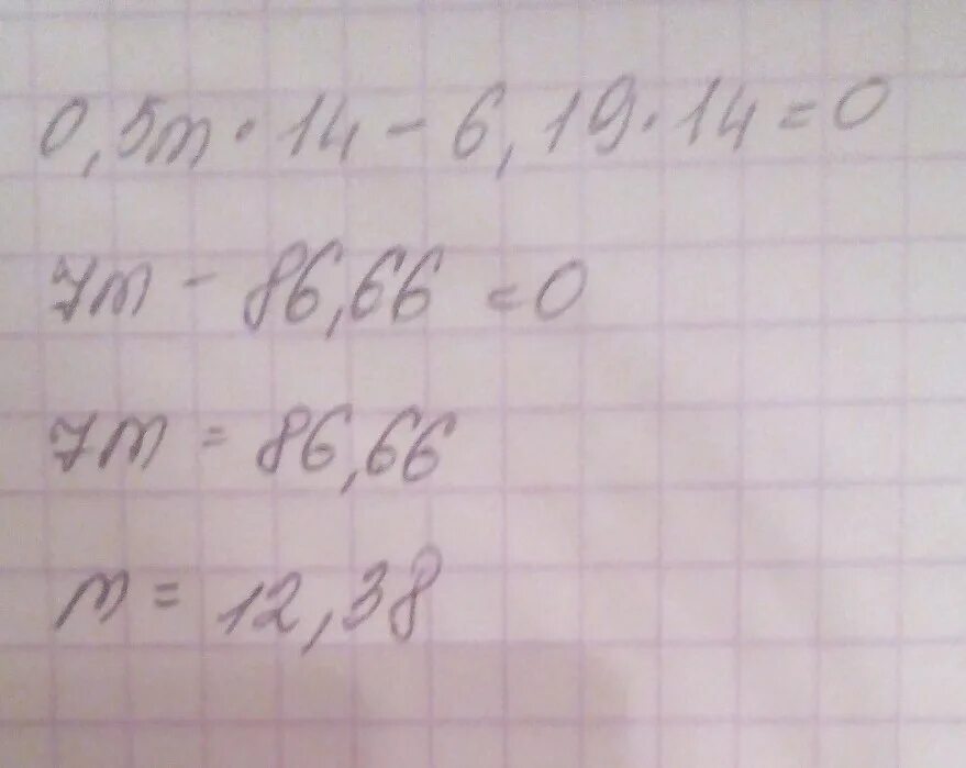 0,2 Умножить на 0,3. 0,25 Умножить на 0,008. 1.6 Умножить 0.81 -0.81 / 3.57-3 3/4.