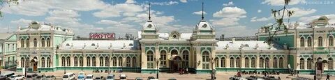 Вокзал иркутск пассажирский телефоны справочная