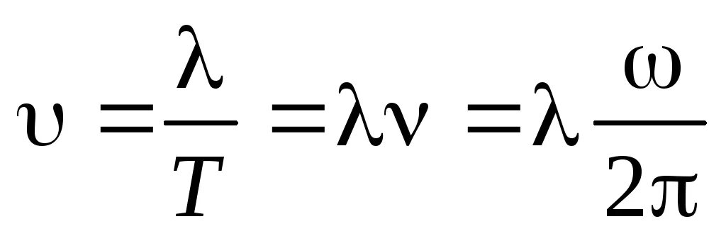 Формула частоты звукового сигнала. Механические волны формулы. Колебания и волны формулы. Механические колебания и волны формулы. Формула механической волны по физике.