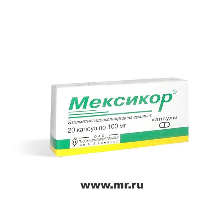 Мексикор капсулы отзывы. Мексикор капс 100мг 20. Мексикор 100 мг. Мексикор 125. Мексикор 200 мг.