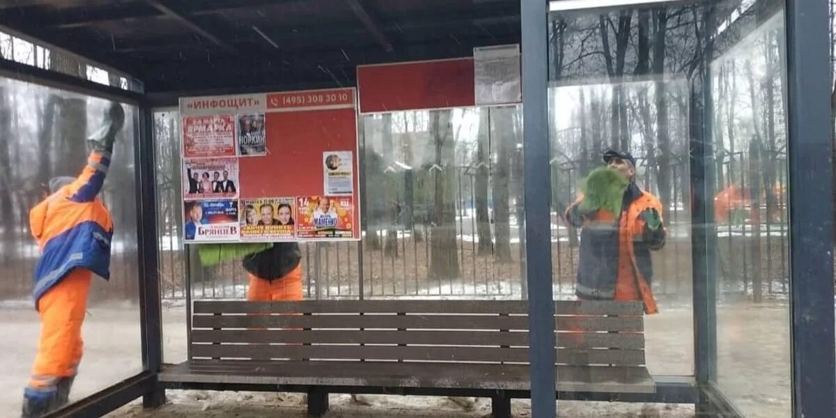 Остановки электросталь. Остановки электросталь. Благоустройство электросталь сотрудники. Авангард электросталь. Остановки электросталь.
