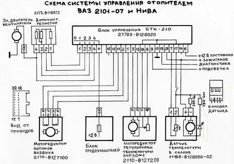 Подключение печки приора