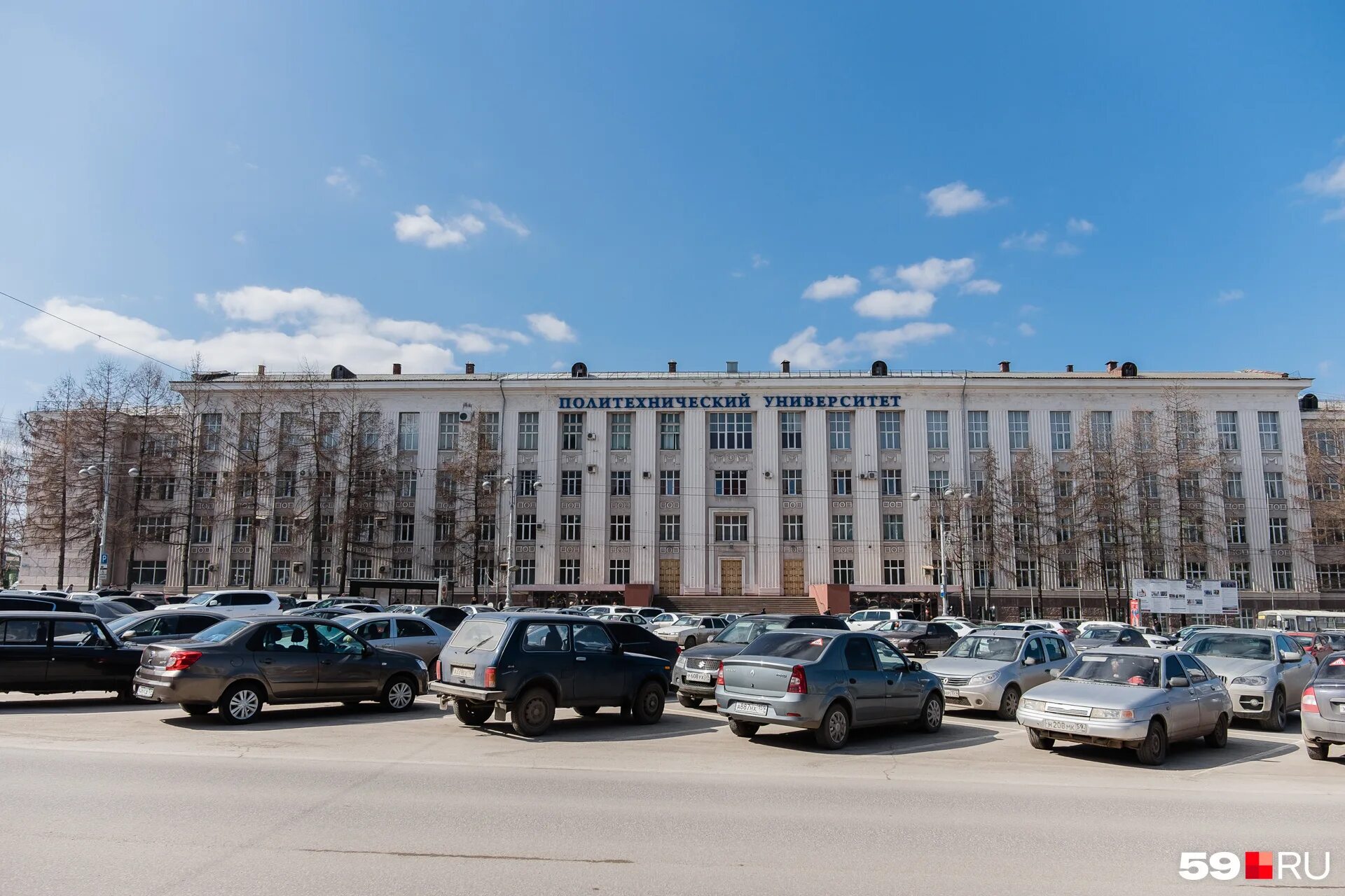 Университет ПНИПУ. Политех Пермь. ПНИПУ Пермский национальный.