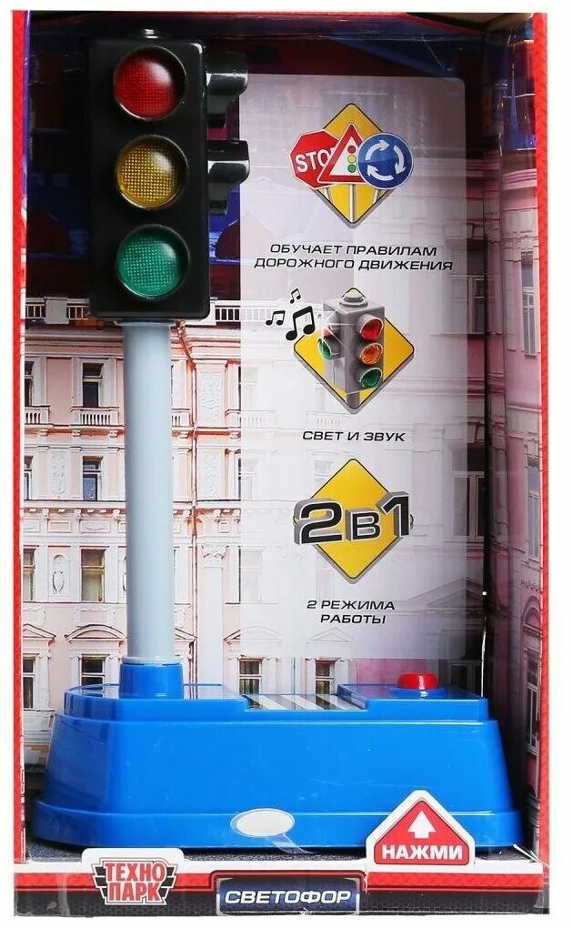 светофор технопарк. технопарк sb-18-30-ob. светофор технопарк. технопарк светофор 300784. светофор технопарк.