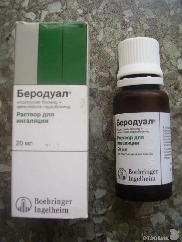 Можно ли беродуал на ночь ребенку
