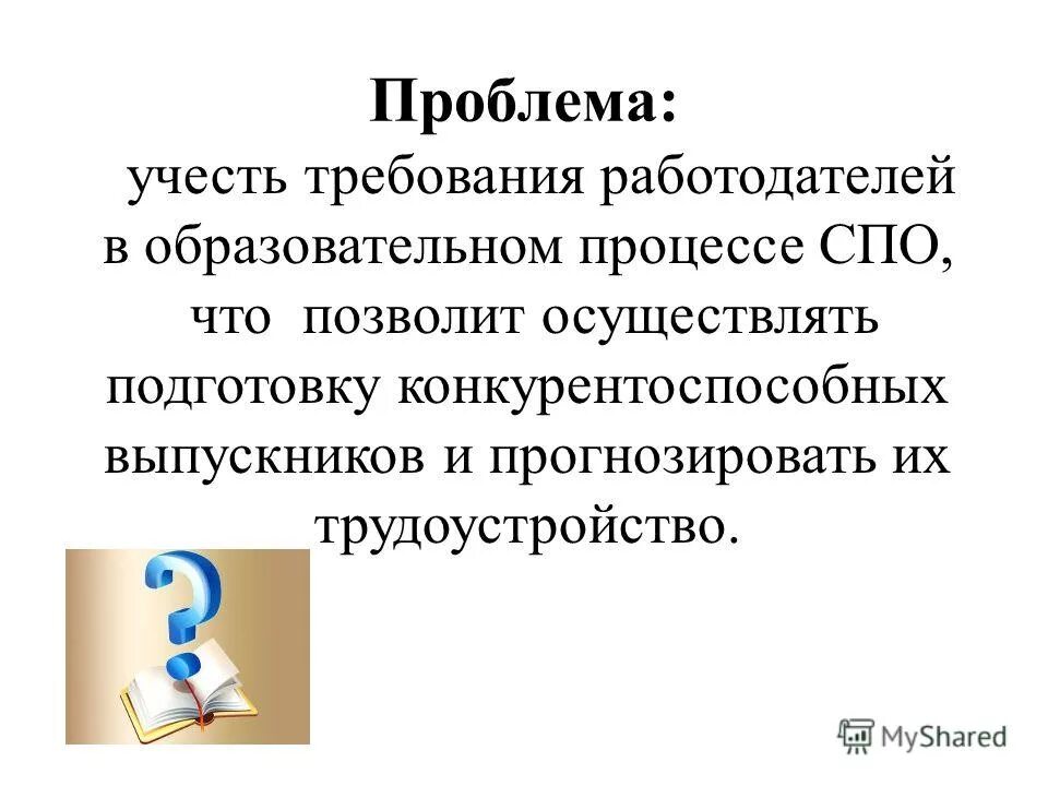 Окончила среднюю профессиональную образованию