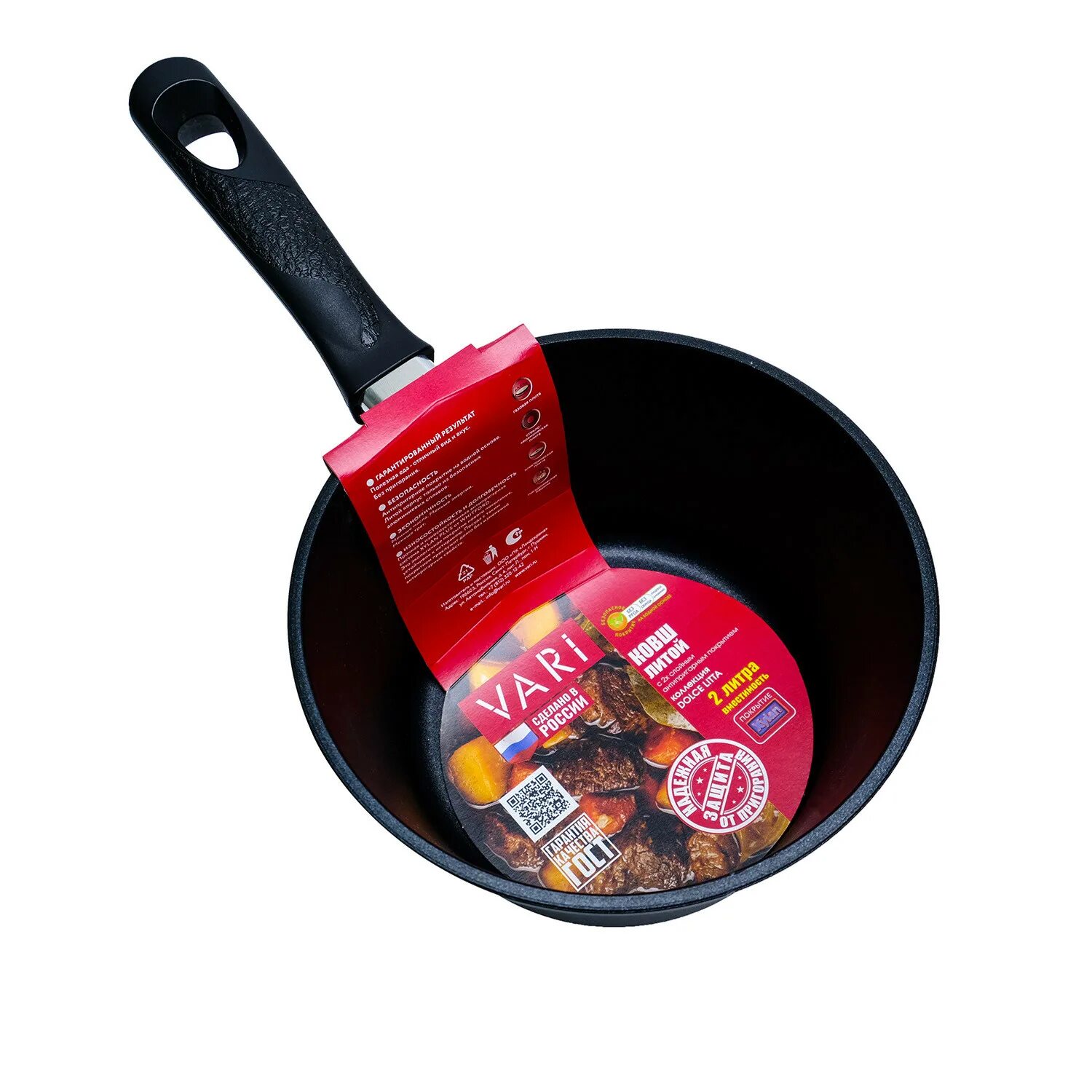 Посуда вари. Ковш vari litta, 2 л, черный. Ковш vari litta 2 литра. Посуда вари. Посуда вари.