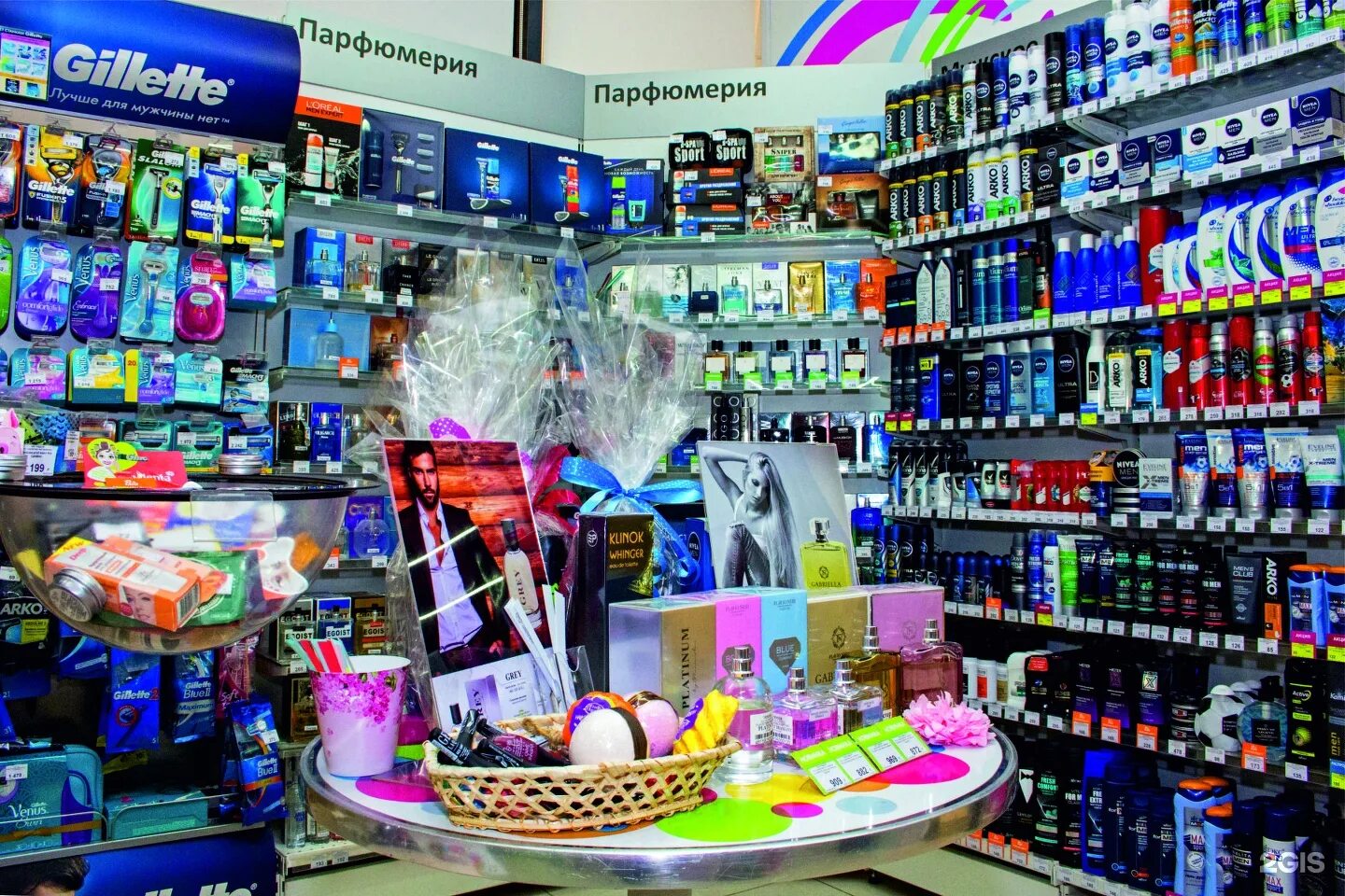 летуаль калининград. духи калининград. «s parfum & cosmetics» рио саранск. парфюмерия калининград. Pro.