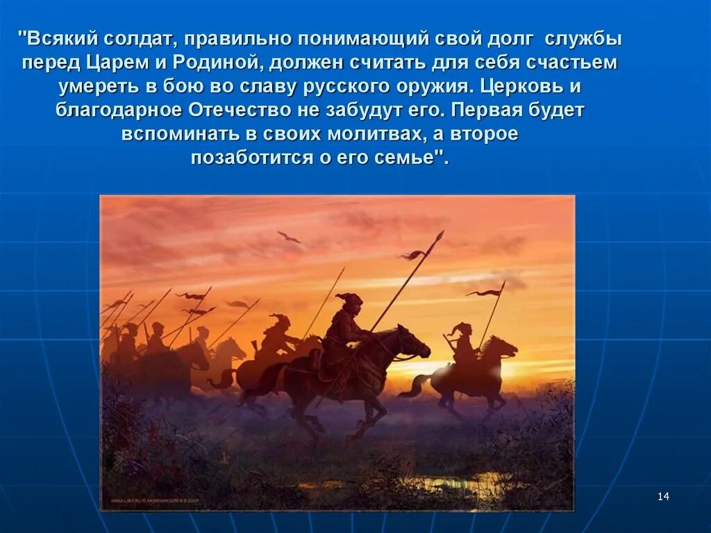 Солдатов как правильно. Подвиг солдат или солдатов. подвиги солдатов.