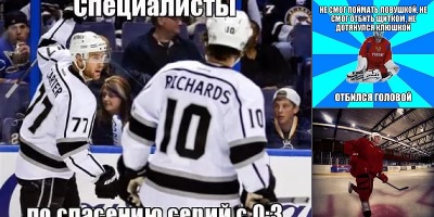 мемы про хоккей