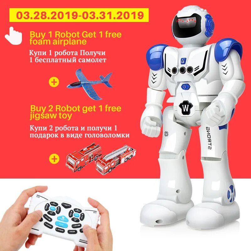 Зарядка для робота игрушки. Робот на зарядке. Игрушка робот управление жестами. Телескопический робот игрушка. Включи зарядку роботов