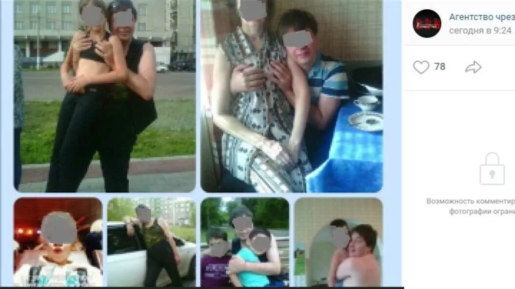 Папа развел дочь