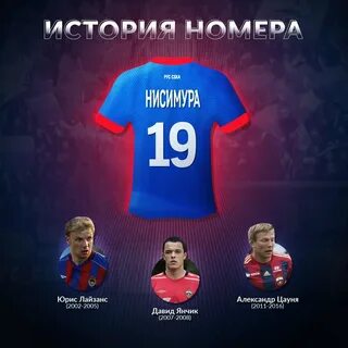 Под номером 19