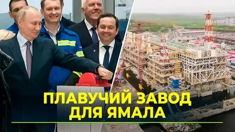 яруллин денис егорович москва арктик спг 2