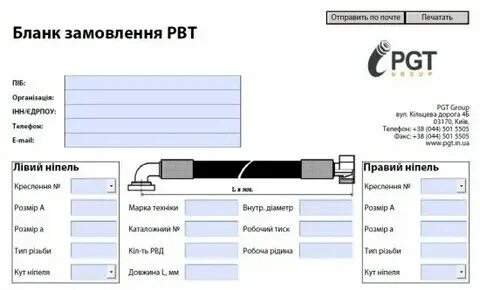 Рукава высокого давления маркировка. Рукава высокого давления маркировка