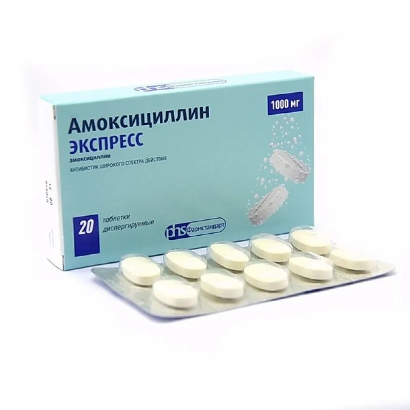 Амоксициллин таб. Амоксициллин экспресс таб. дисперг. 1000мг №20. амоксициллин 1000 мг. антибиотик амоксициллин 1000 мг. амоксициллин 1000 таблетки.