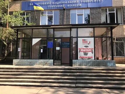 Университетский профессиональный колледж