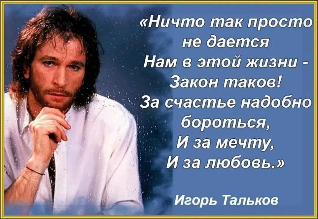 Так просто быть меня моложе