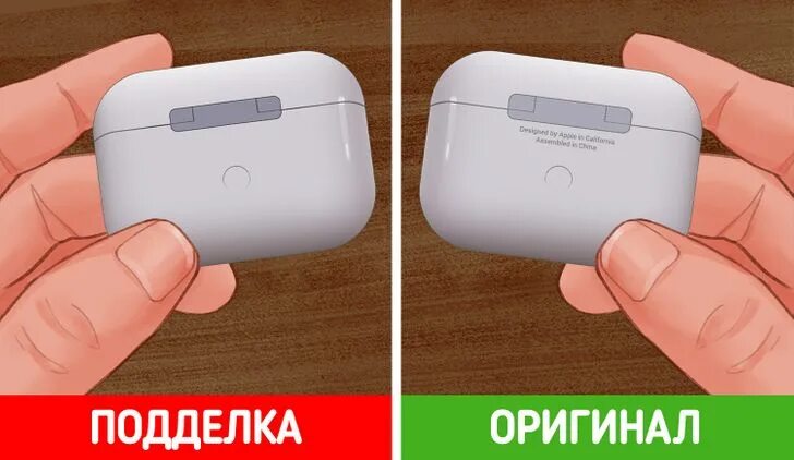 Как отличить оригинальные аирподсы про