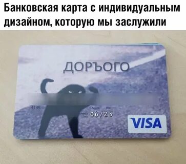 Смешные картинки карта