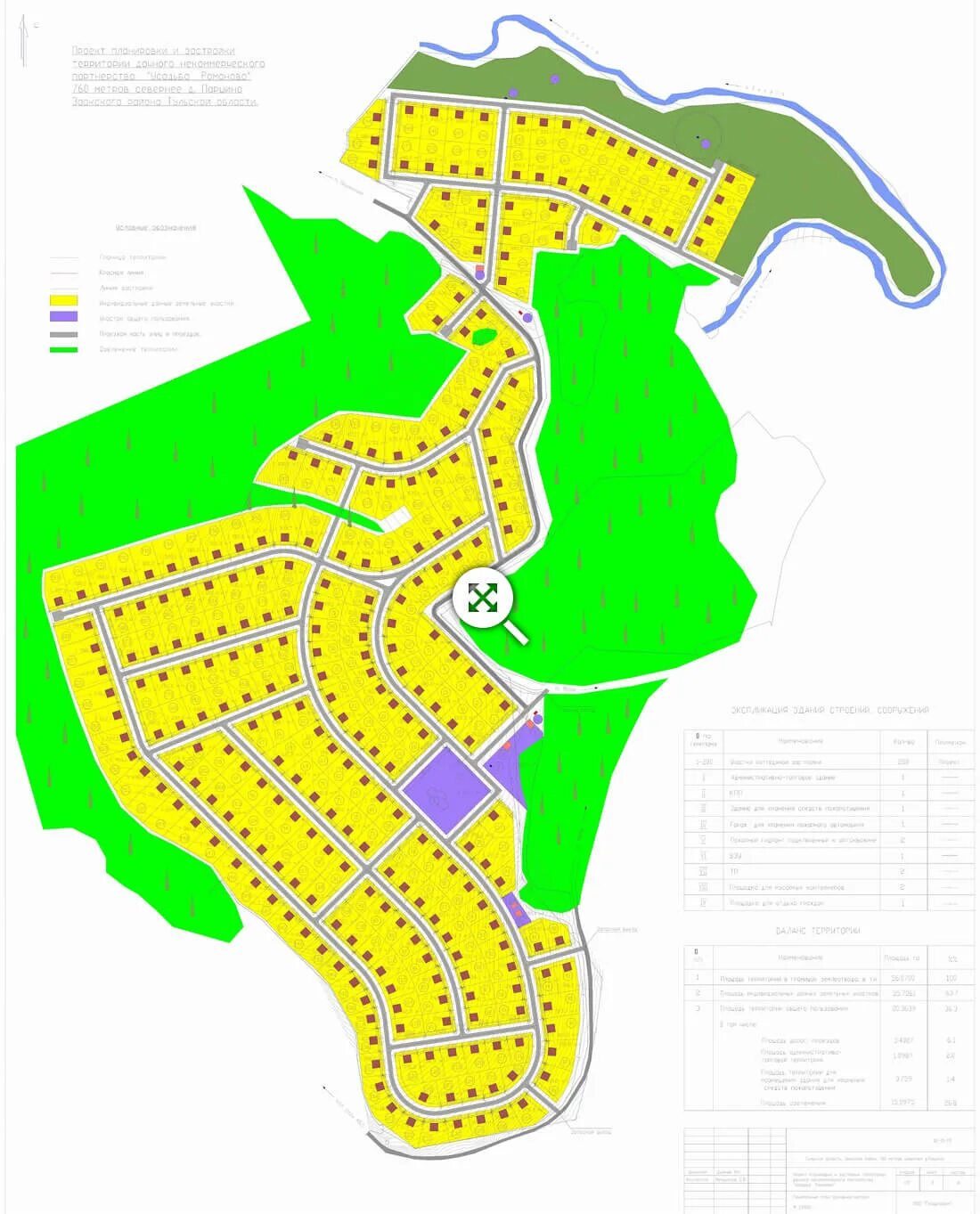 Усадьба Романово Заокский район. Усадьба Романово Заокский район Тульской. Усадьба Романово генплан. Золотые сосны коттеджный поселок генплан.