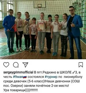 Автобус завтра редкино озерки