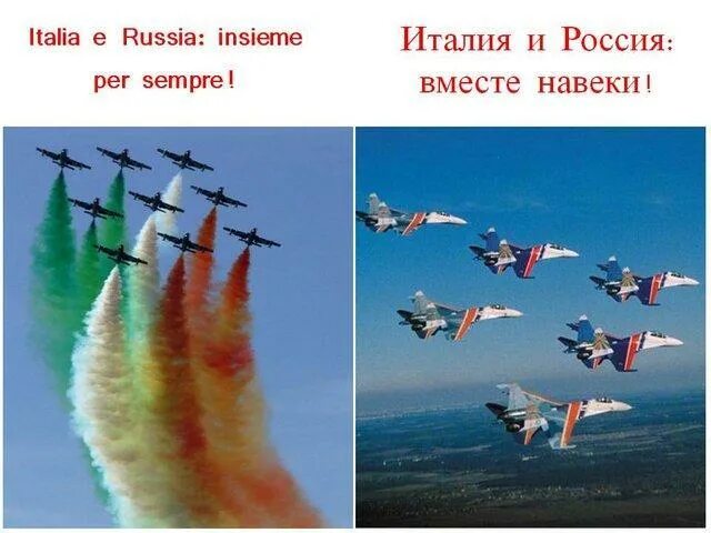 Россия италия разница. Различия Италии и России легко для 1 класса.