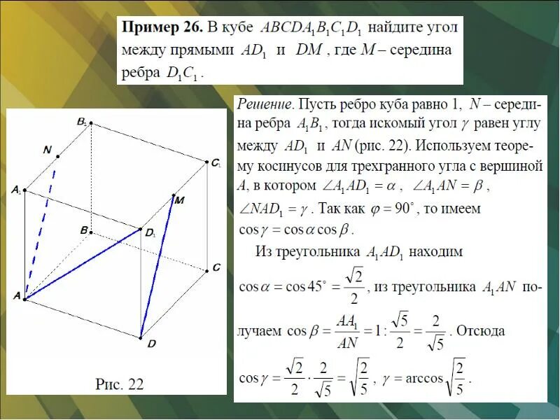 Как решать стереометрию
