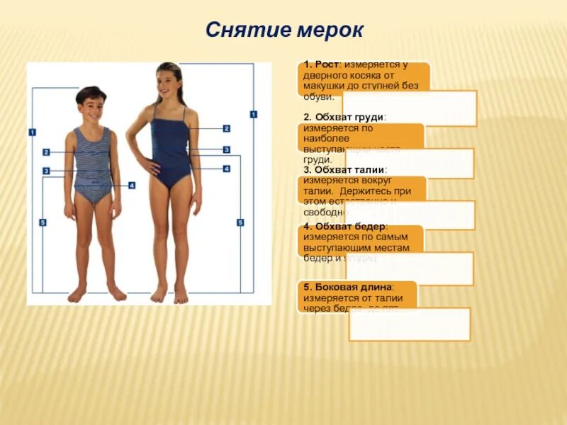 Как измерить рост без линейки. Измерить рост. в чем измеряется рост. как в америке измеряют рост человека. в чем измеряется рост человека.