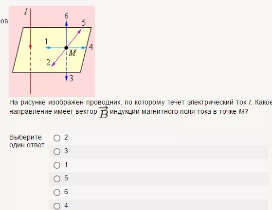 Три параллельных прямых проводника