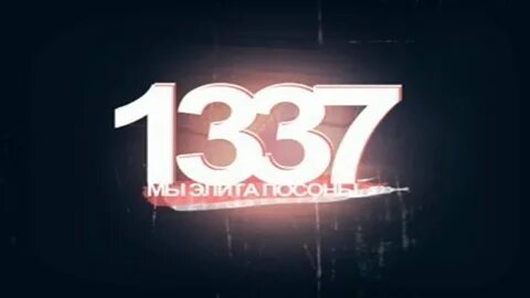 1337 magnet