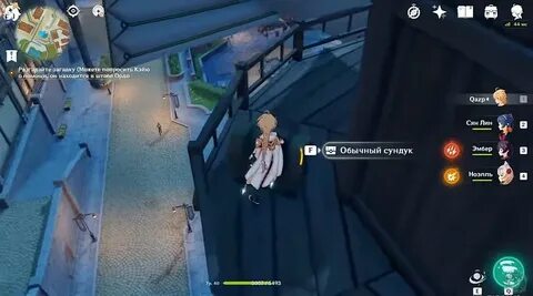 Найти место описанное в подсказке